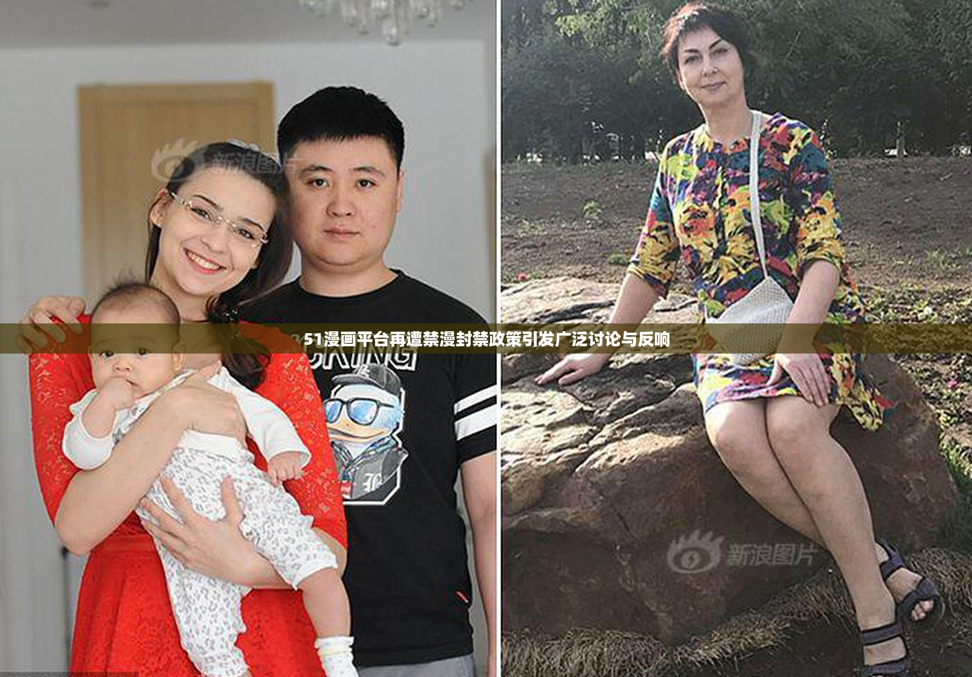 51漫画平台再遭禁漫封禁政策引发广泛讨论与反响