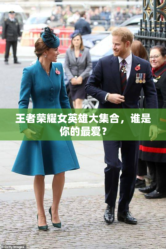 王者荣耀女英雄大集合，谁是你的最爱？