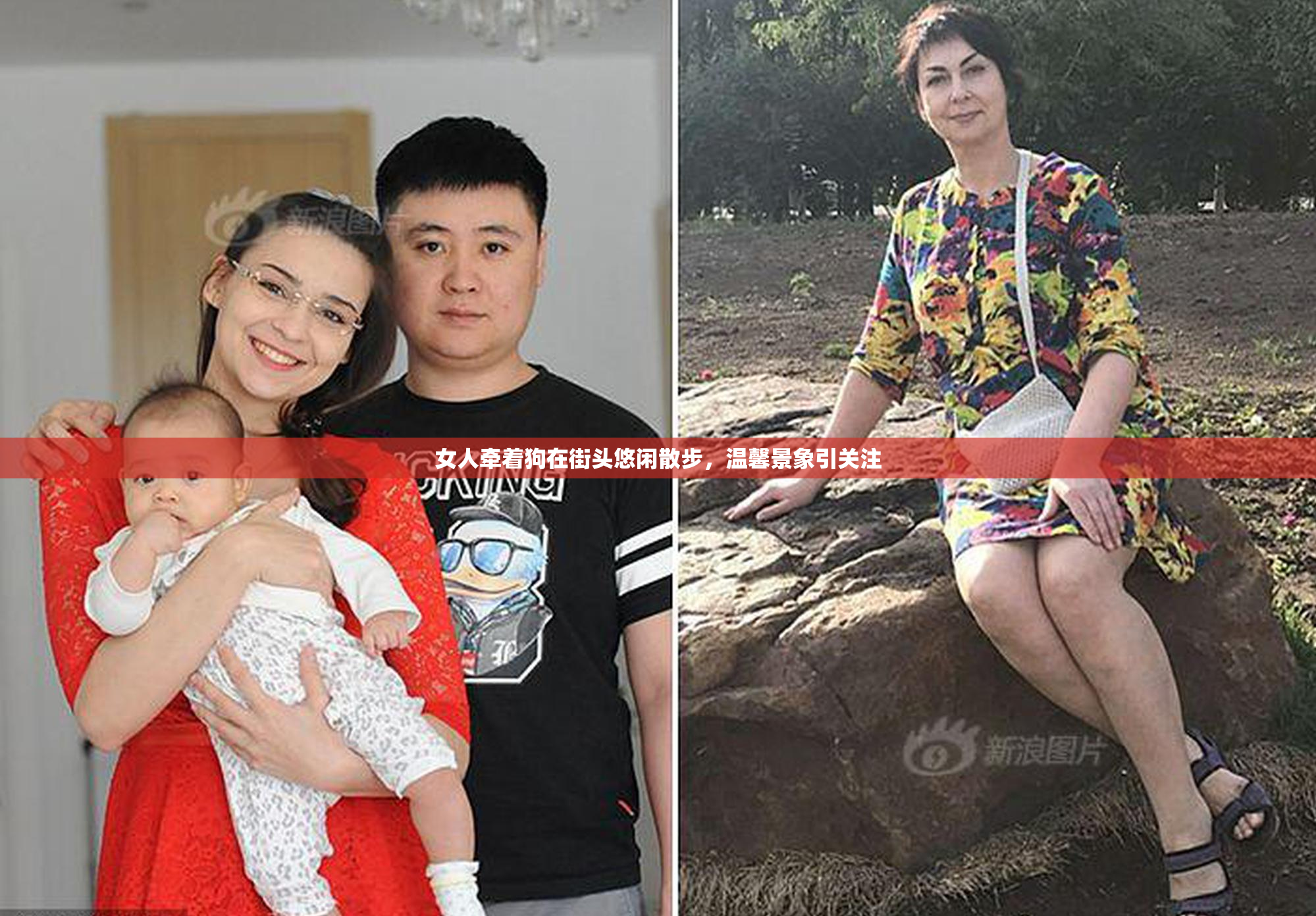 女人牵着狗在街头悠闲散步，温馨景象引关注