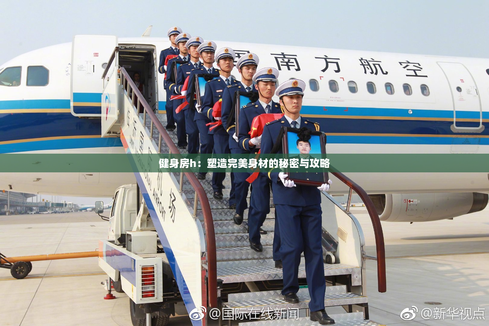 健身房h：塑造完美身材的秘密与攻略