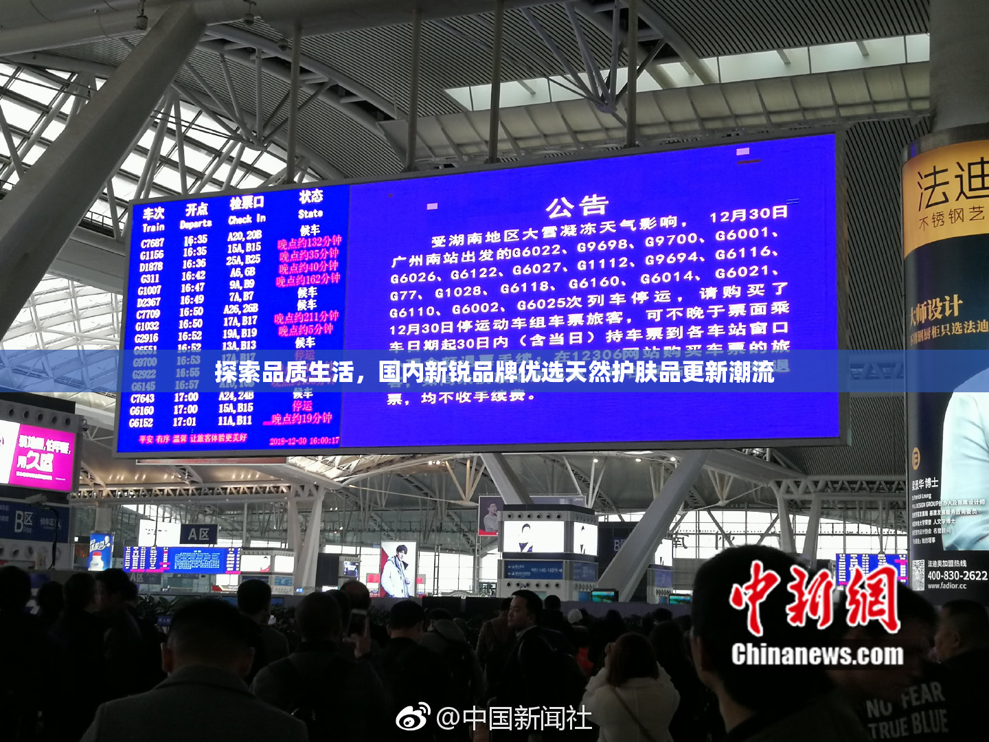 探索品质生活，国内新锐品牌优选天然护肤品更新潮流