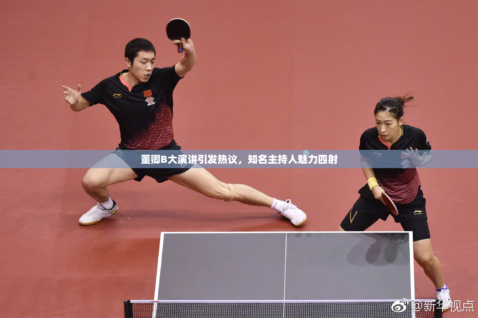 董卿B大演讲引发热议，知名主持人魅力四射