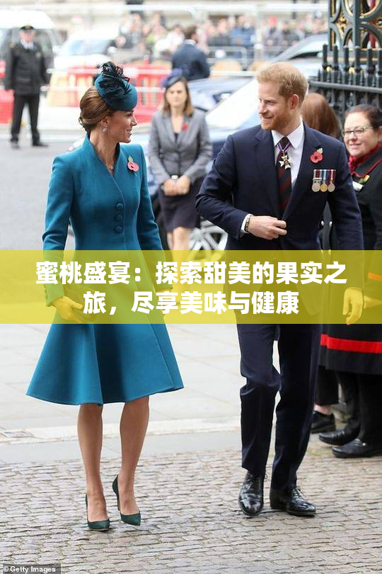 蜜桃盛宴：探索甜美的果实之旅，尽享美味与健康