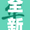 全新上线！免费韩漫网站为你带来无限精彩阅读体验