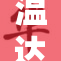 温达小猫的生活趣事大揭秘，快来一起了解！