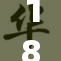 18禁香浓郁诱惑，挑战你不敢触碰的禁忌！