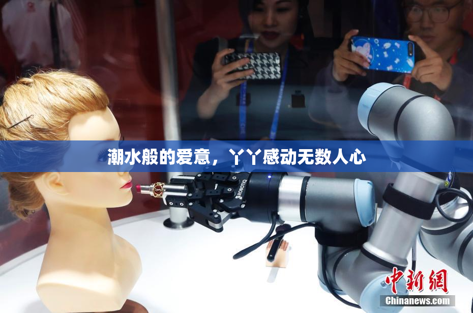 潮水般的爱意，丫丫感动无数人心