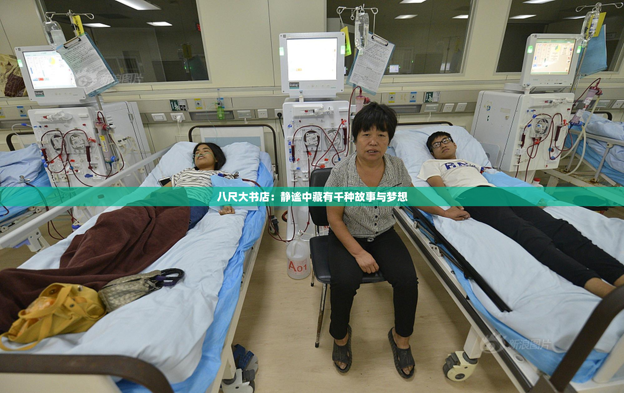 八尺大书店：静谧中藏有千种故事与梦想