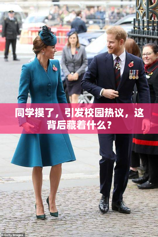 同学摸了，引发校园热议，这背后藏着什么？
