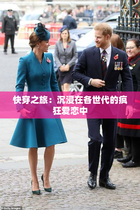 快穿之旅：沉浸在各世代的疯狂爱恋中