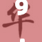 9.1免费版本发布，带来全新体验和功能更新！