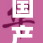 国产AV无套再引热议，行业规范呼声日益增长