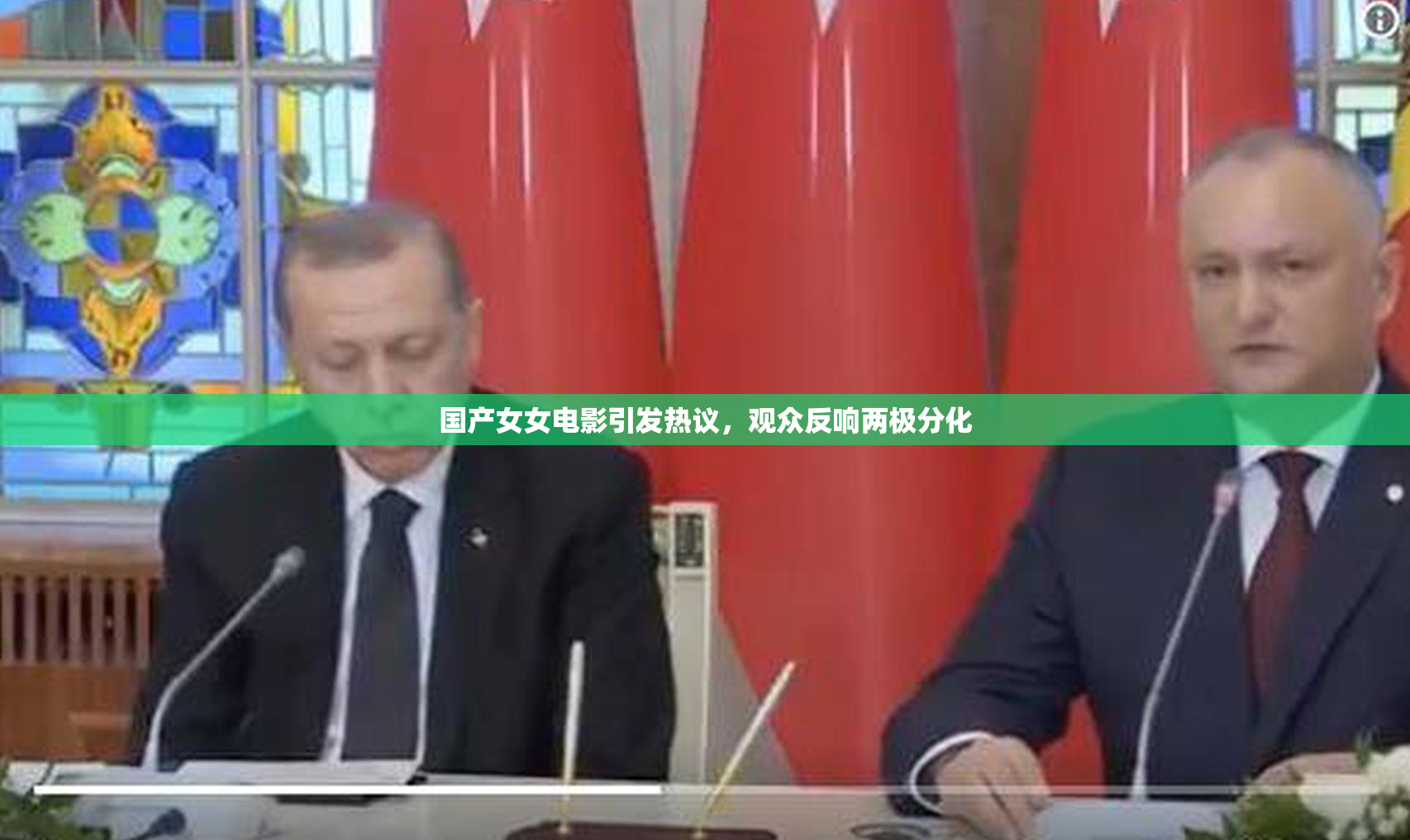 国产女女电影引发热议，观众反响两极分化