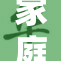 家庭禁忌：丰满欲望如何引发的乱伦故事