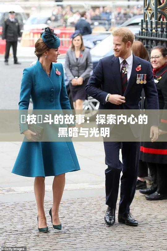 狛枝凪斗的故事：探索内心的黑暗与光明