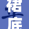 裙底无内揭示时尚界隐秘角落与潮流趋势