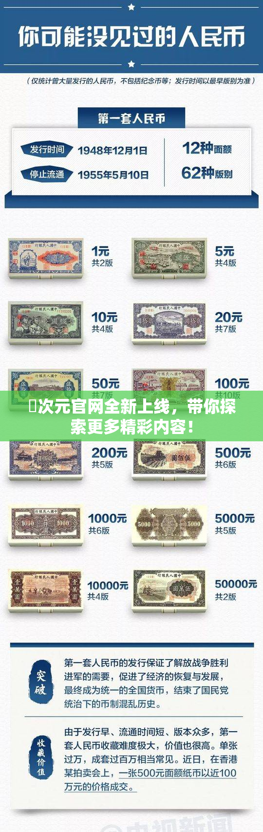 囧次元官网全新上线，带你探索更多精彩内容！
