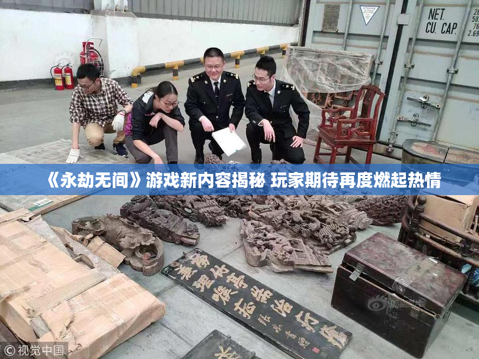 《永劫无间》游戏新内容揭秘 玩家期待再度燃起热情