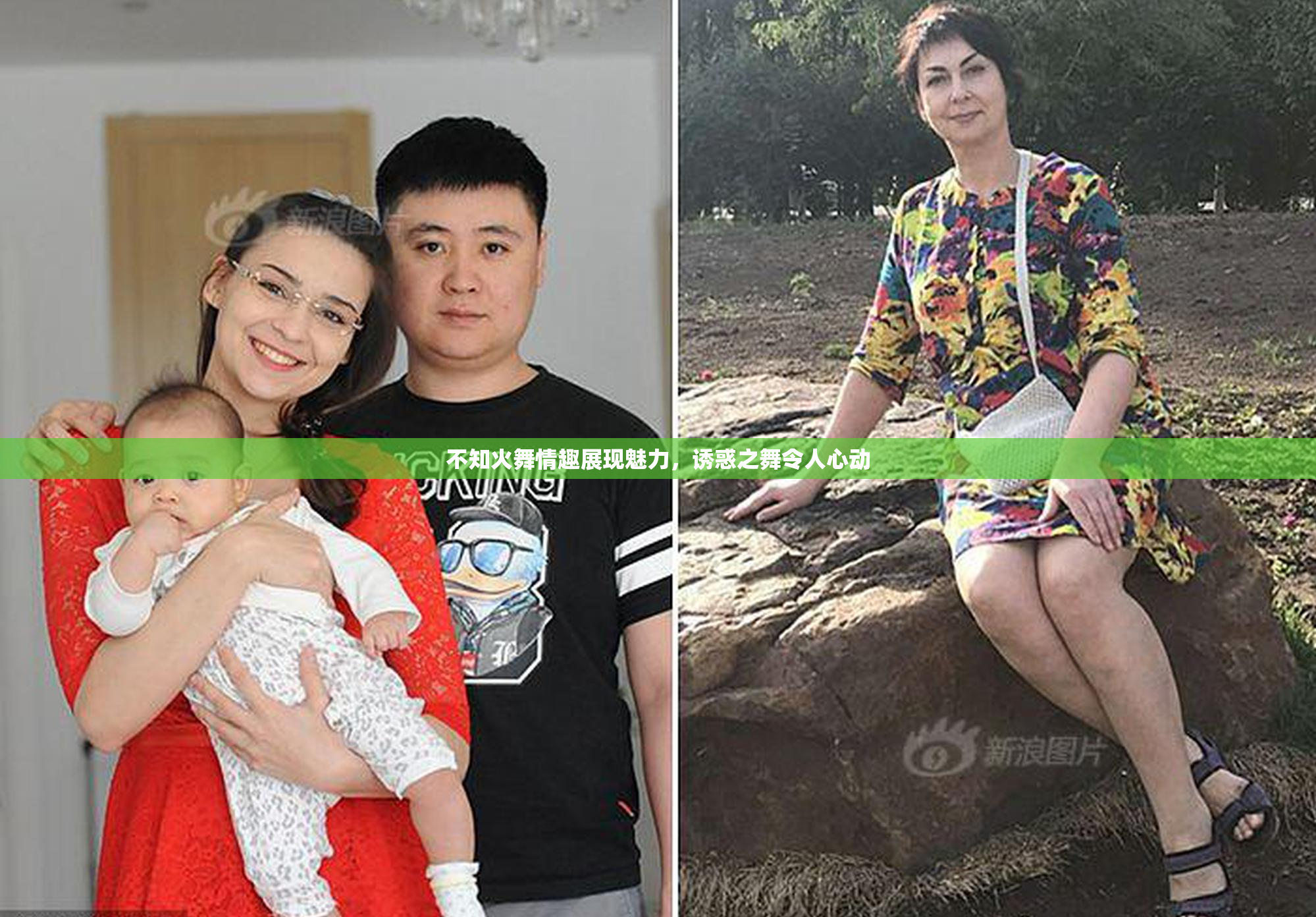 不知火舞情趣展现魅力，诱惑之舞令人心动