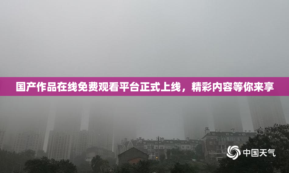国产作品在线免费观看平台正式上线，精彩内容等你来享