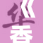 《香蕉文化的独特魅力与影响力分析》