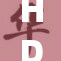 HDHDHD：探索科技创新与社会发展的新动向