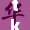 tk美脚魅力无限，引领时尚新风潮