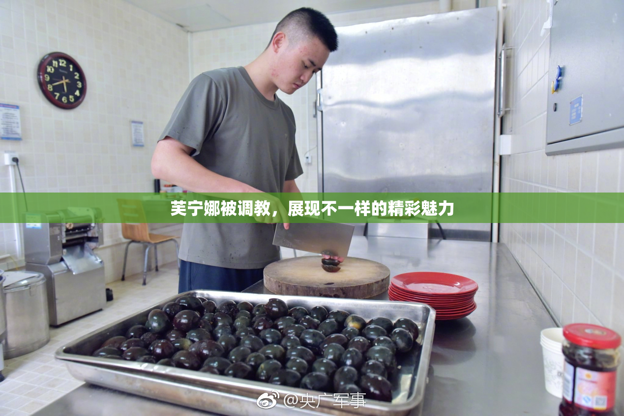 芙宁娜被调教，展现不一样的精彩魅力