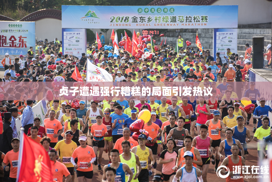 贞子遭遇强行糟糕的局面引发热议