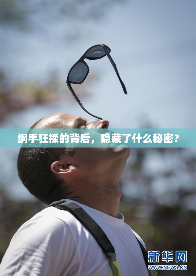 纲手狂揉的背后，隐藏了什么秘密？