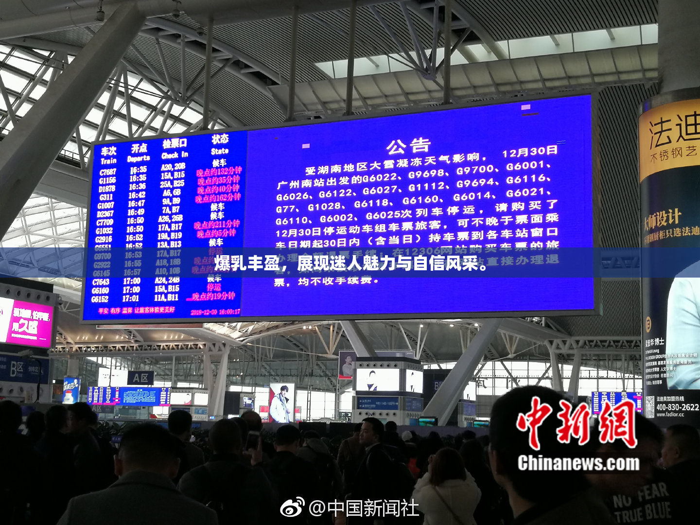 爆乳丰盈，展现迷人魅力与自信风采。