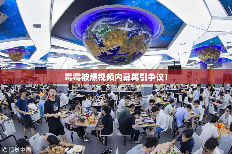 霉霉被爆视频内幕再引争议！